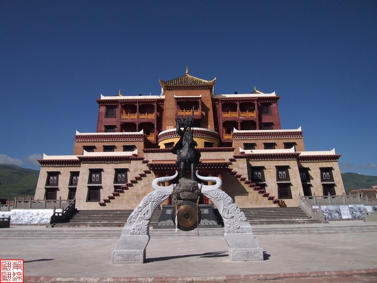 格萨尔王城5