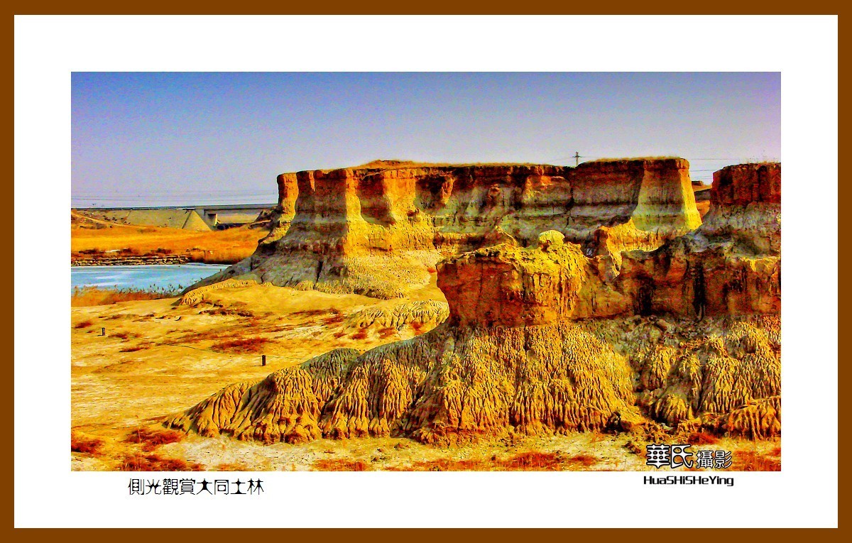 2023西行游记（山西012）—侧光观赏大同土林（大同市）