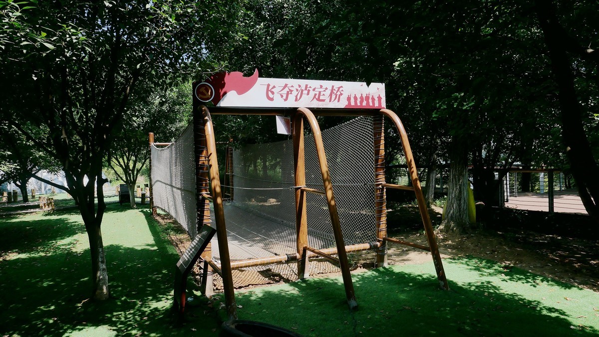 汉阳墨水湖公园“重走长征路”宣传组图！