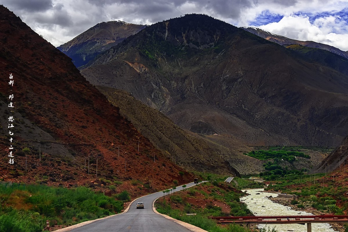 2019.06.进藏回顾 《八宿·业拉山下怒江畔》