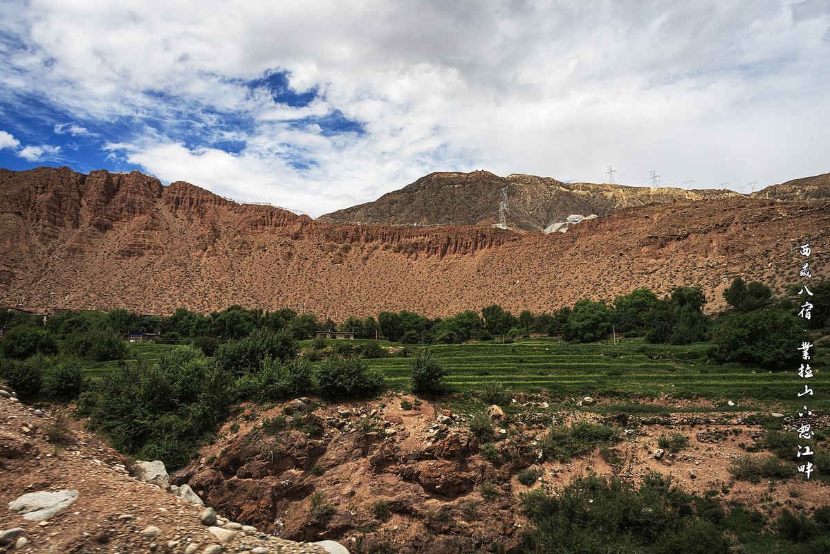 2019.06.进藏回顾 《八宿·业拉山下怒江畔》