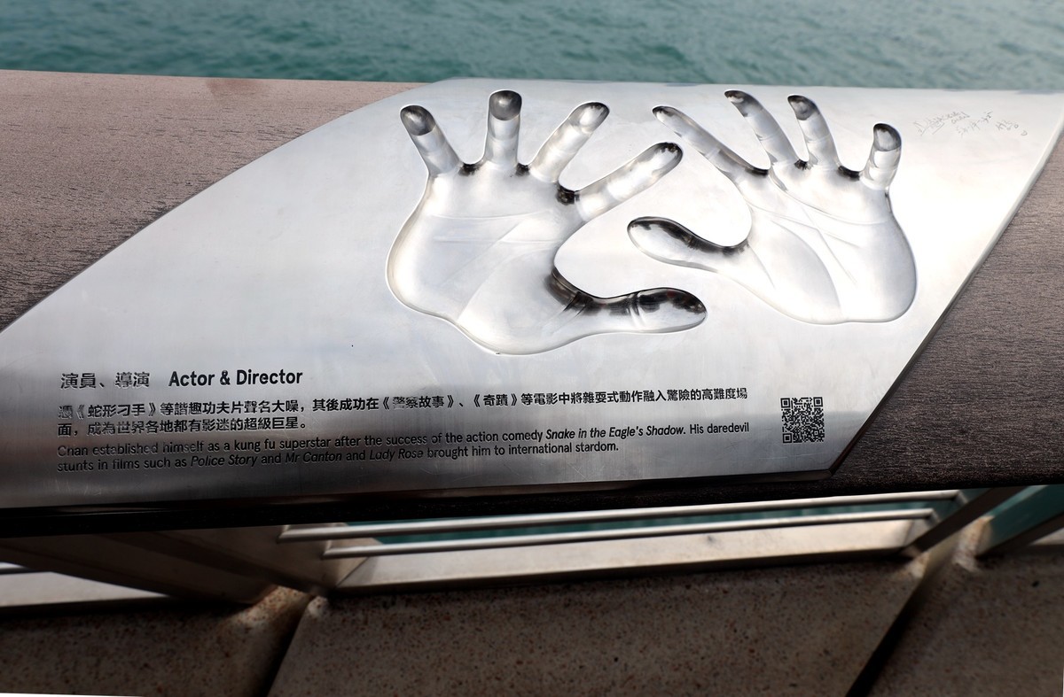 星光大道--香港