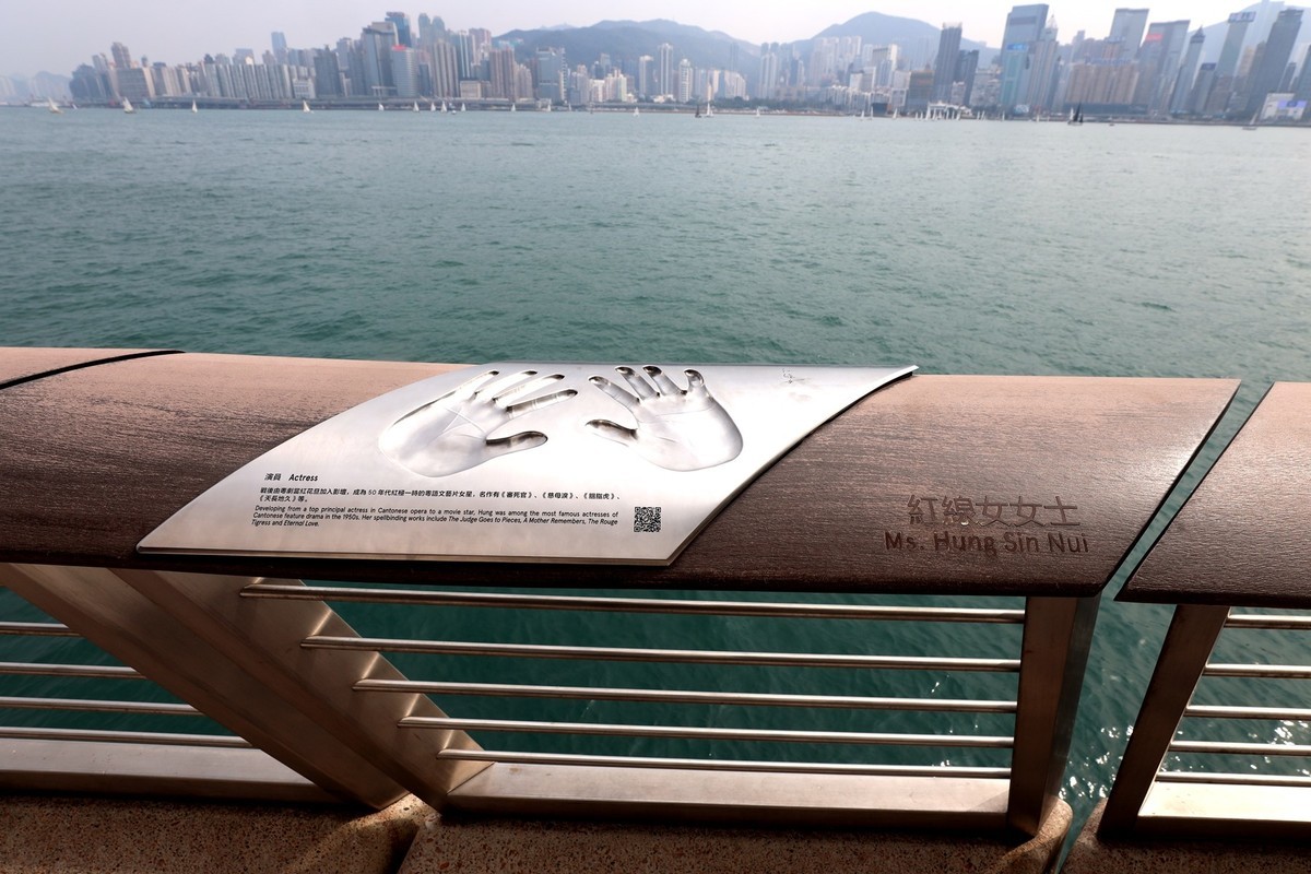 星光大道--香港