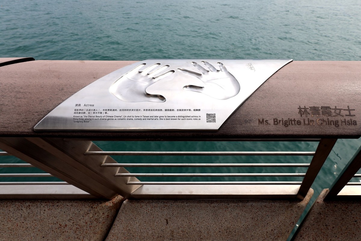 星光大道--香港