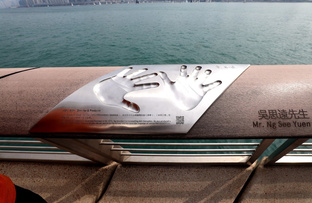 星光大道--香港