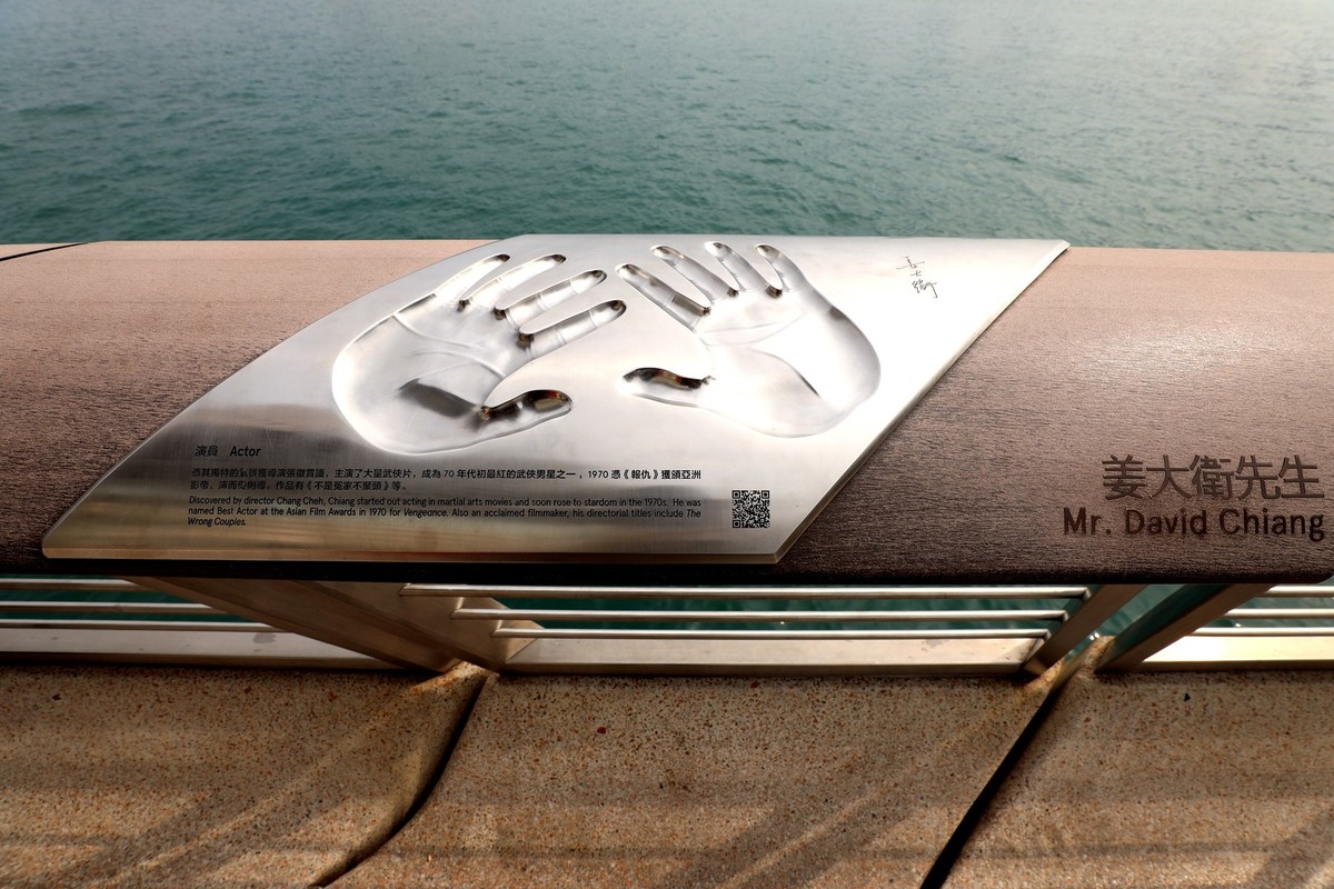 星光大道--香港