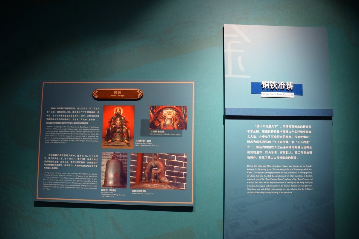 2023秋 广东行（8）万庙之祖