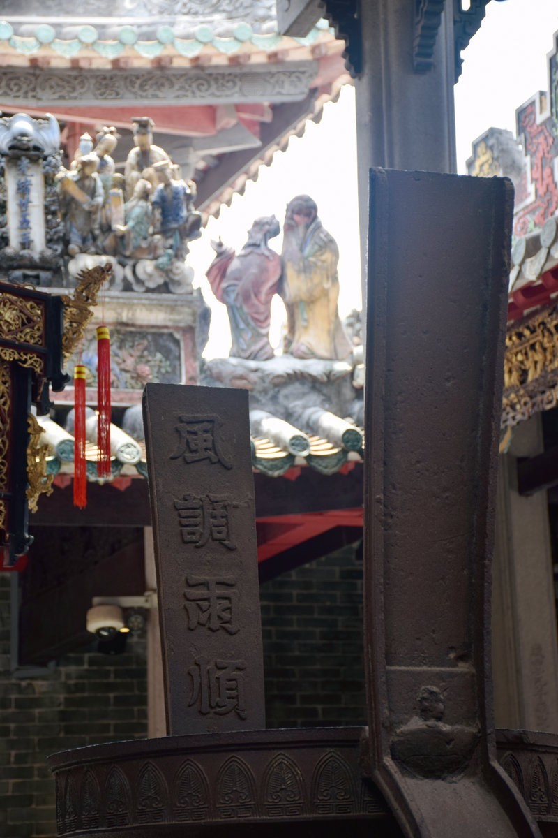 2023秋 广东行（8）万庙之祖