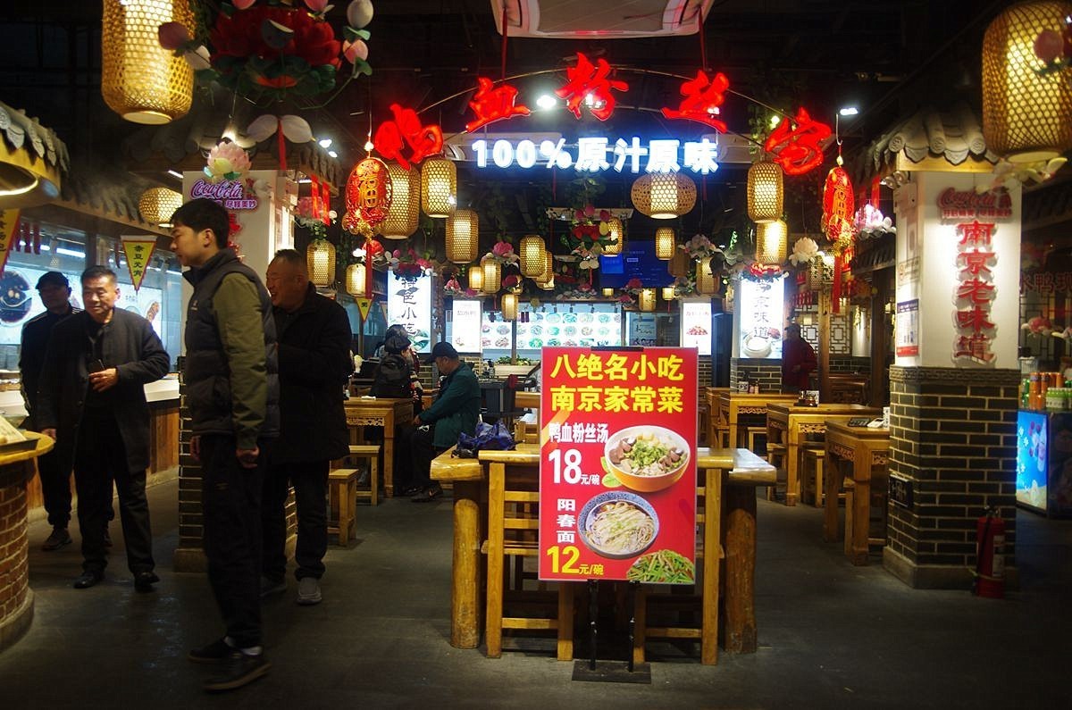 金陵夫子庙步行街掠影