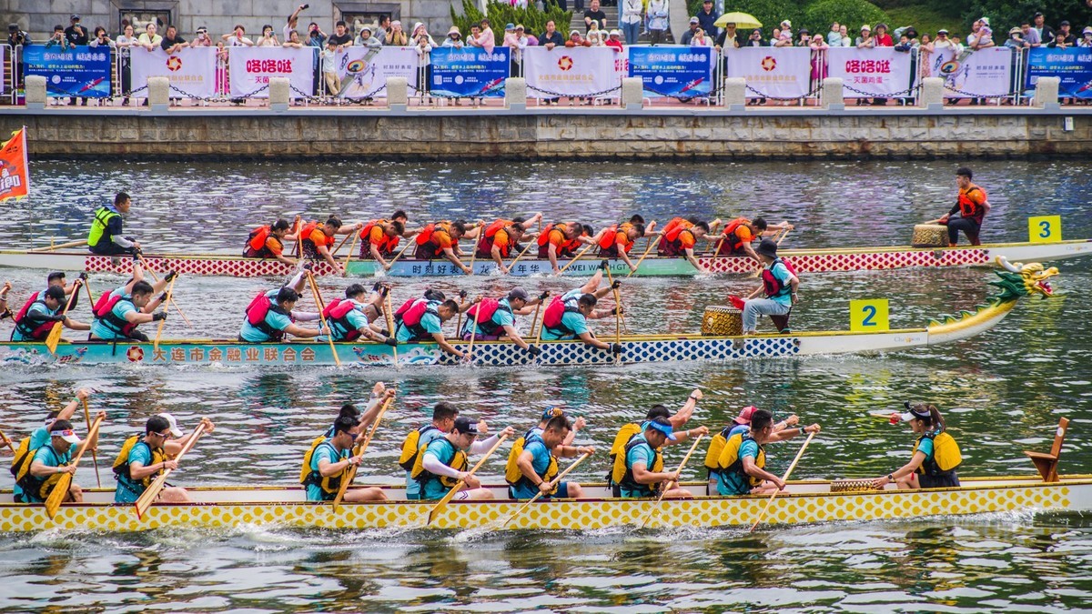 端 午 节 龙 舟 竞 技 （ 六 ）