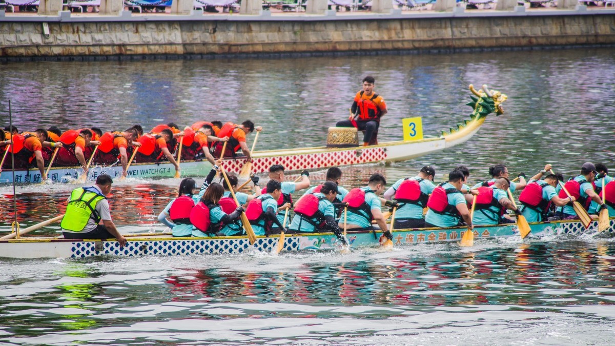 端 午 节 龙 舟 竞 技 （ 六 ）