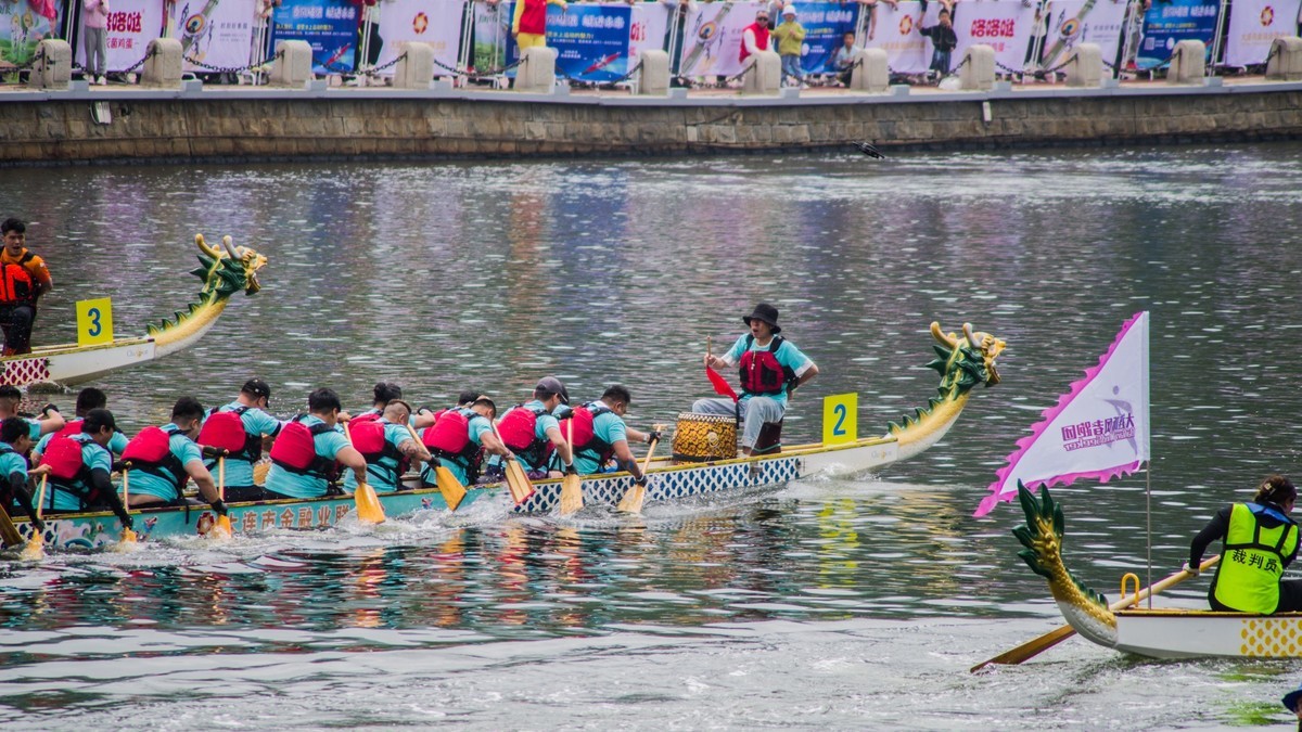 端 午 节 龙 舟 竞 技 （ 六 ）
