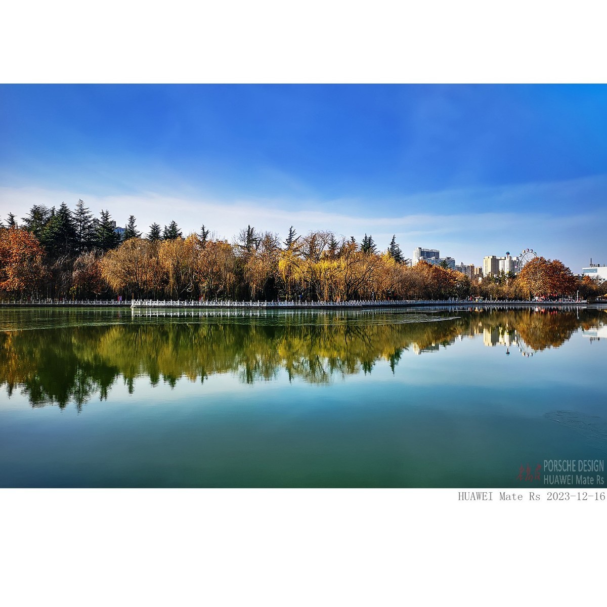 结冰的公园人工湖