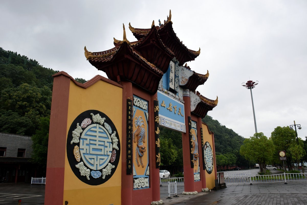 2023夏 黔赣鄂渝川（194）感受丰都滋味