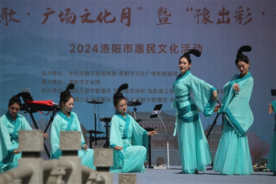 2024.4.25.洛阳的印象.