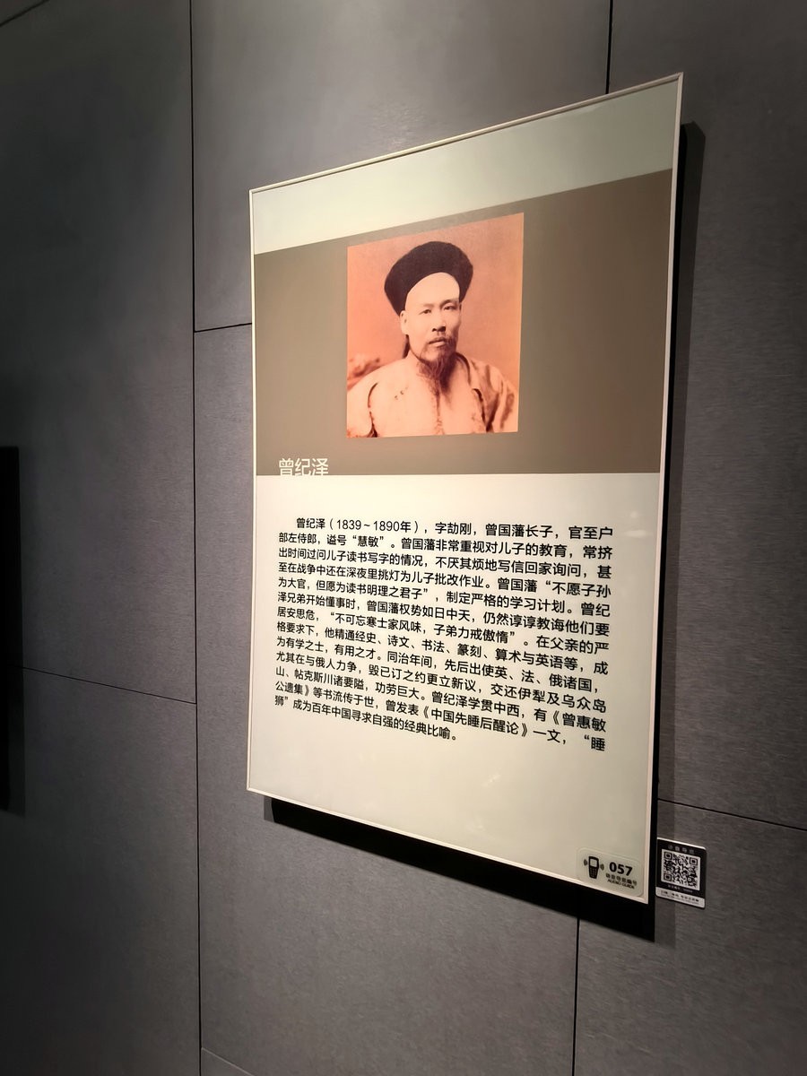 漫步星城 走街串巷（649）湘潭博物馆