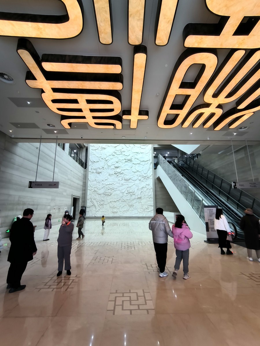 漫步星城 走街串巷（649）湘潭博物馆