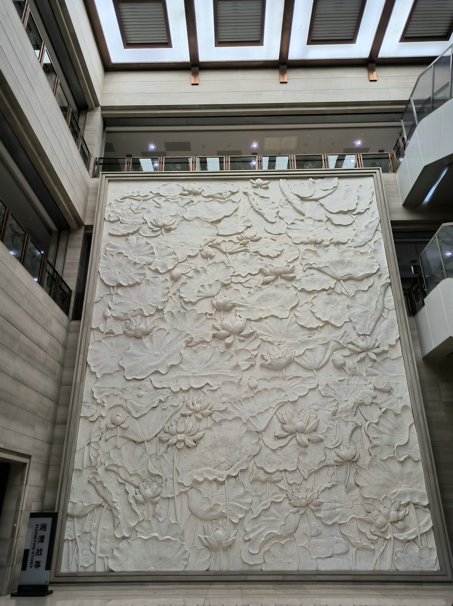 漫步星城 走街串巷（649）湘潭博物馆