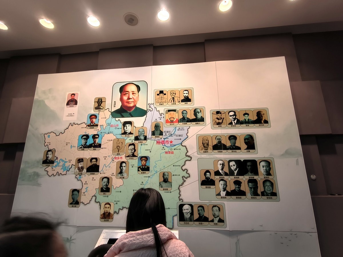 漫步星城 走街串巷（649）湘潭博物馆