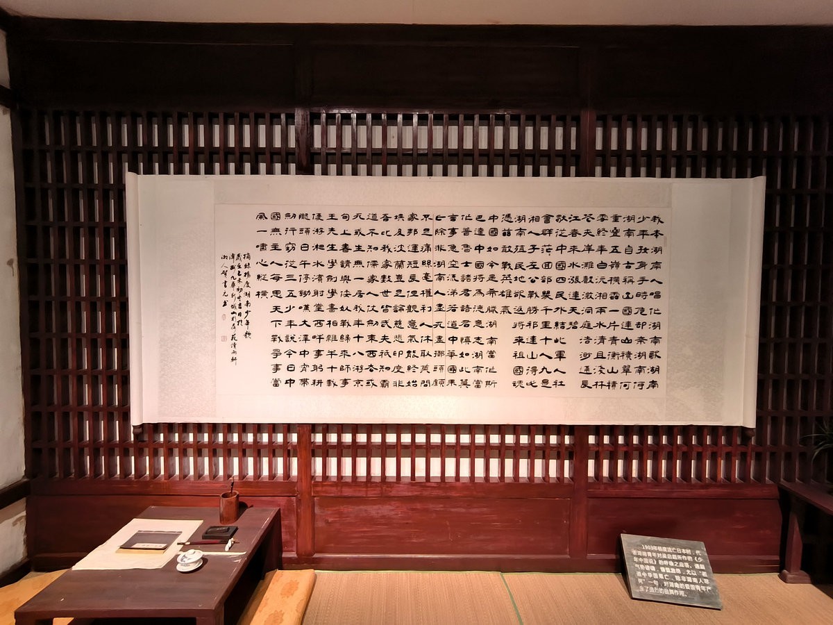 漫步星城 走街串巷（649）湘潭博物馆