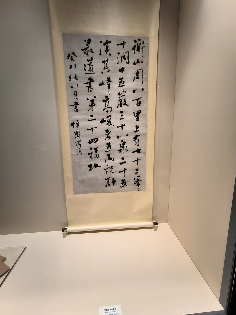 漫步星城 走街串巷（649）湘潭博物馆