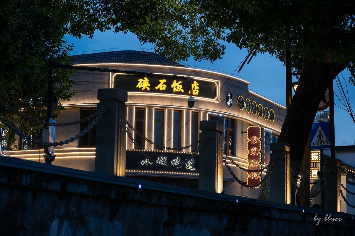 夜幕降临下的干河街（上）