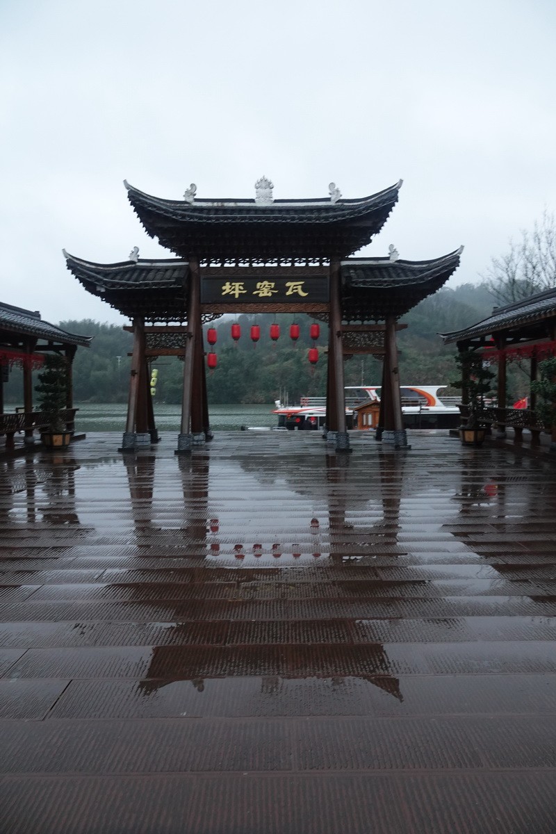 千年古码头瓦窑坪4