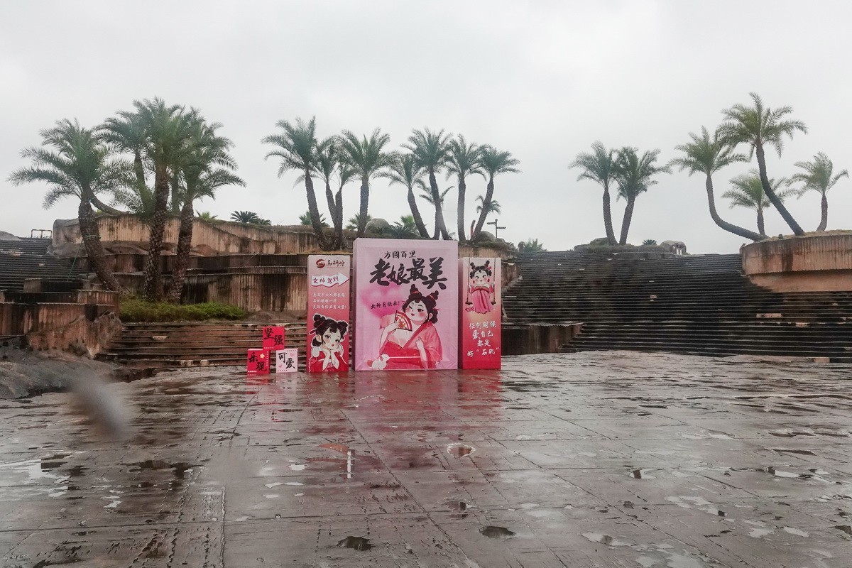 高椅岭1-----景区门外