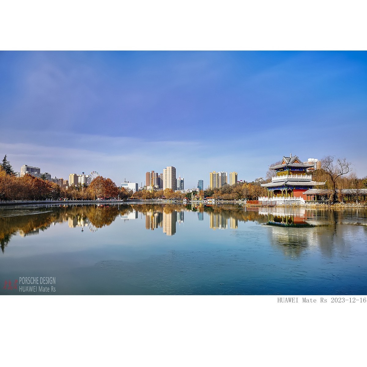 结冰的公园人工湖