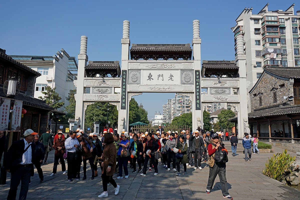 南京老门东