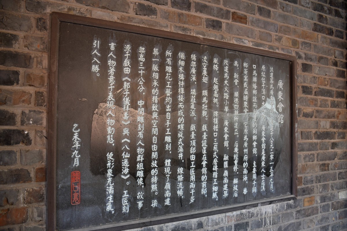 2024秋 江汉行（20）古老而温馨的舞狮表演