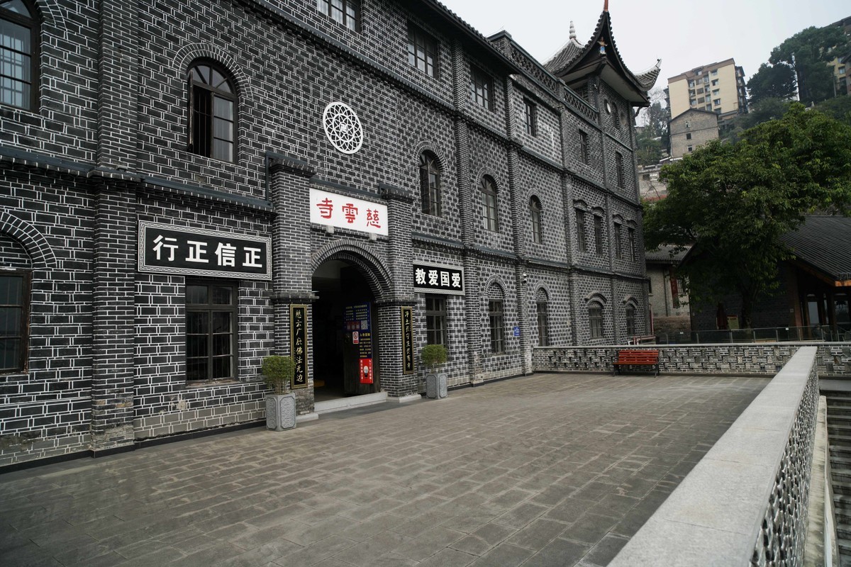 长江边，慈云寺