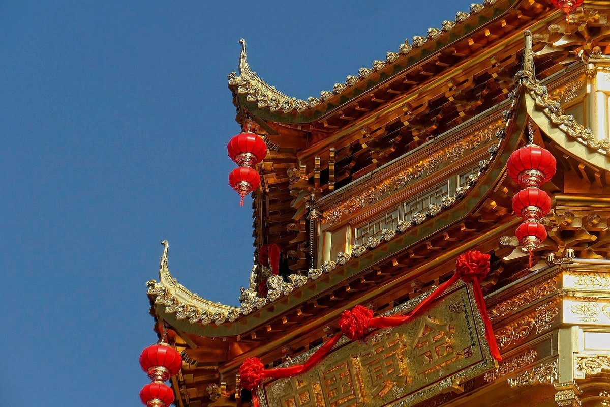 光谷中国黄金楼