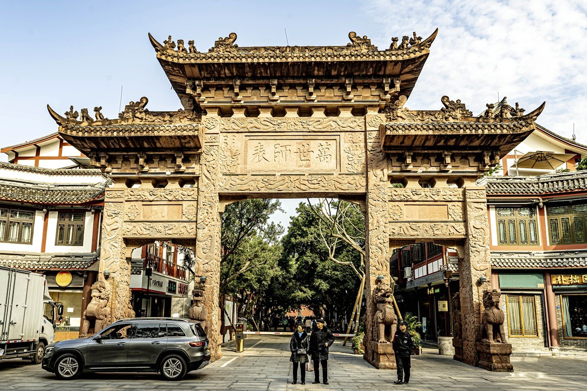 四川成都--崇州--罨画池秋色【1】