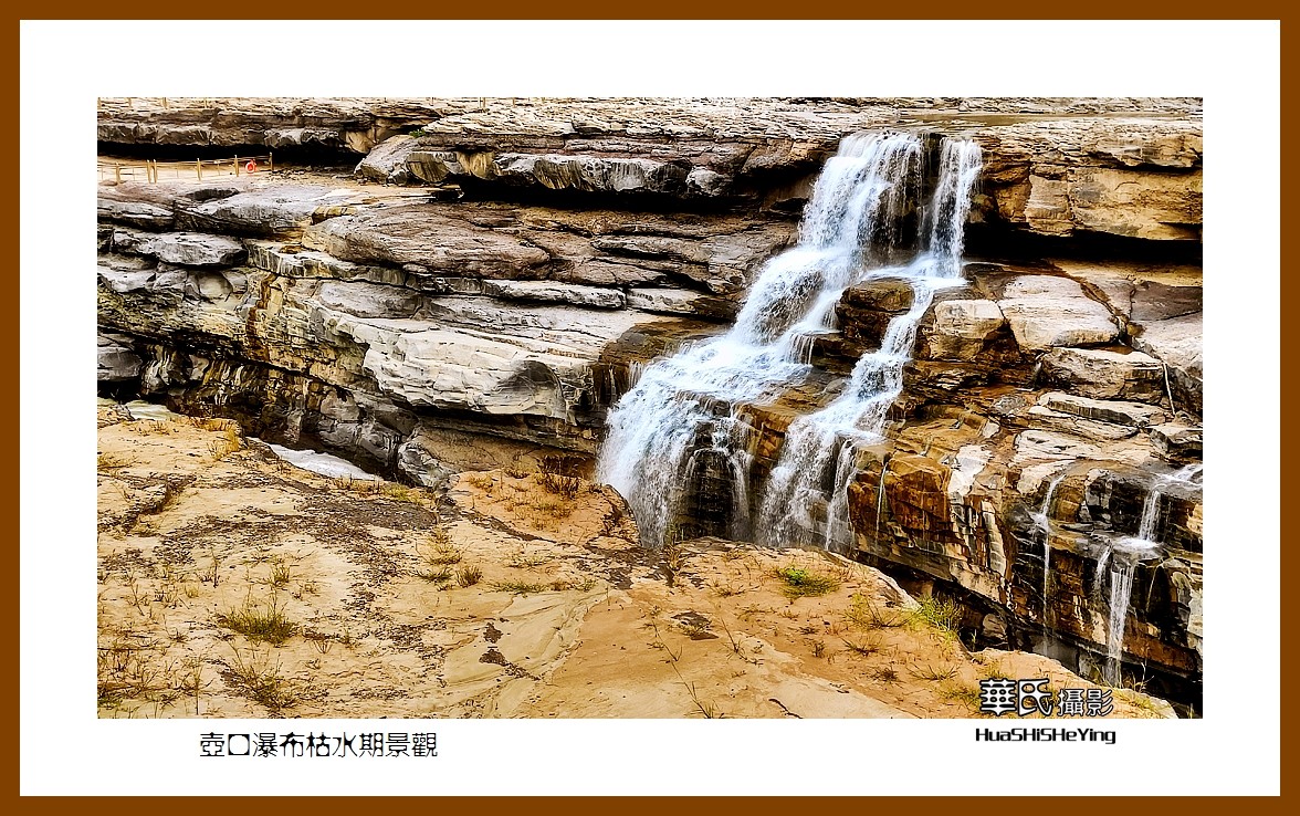 2023暑假行（山西028）—壶口瀑布枯水期景观（临汾）