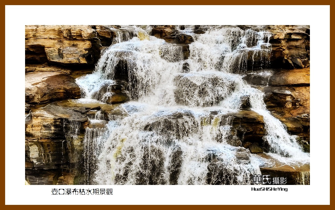 2023暑假行（山西028）—壶口瀑布枯水期景观（临汾）