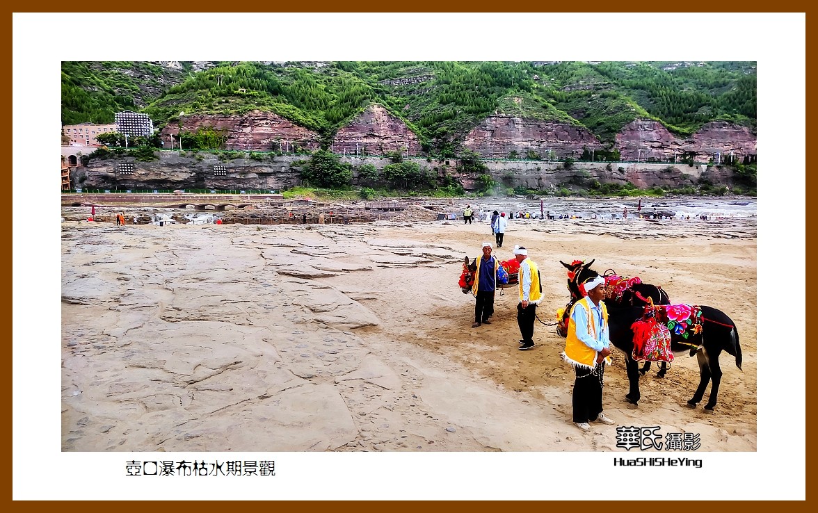 2023暑假行（山西028）—壶口瀑布枯水期景观（临汾）