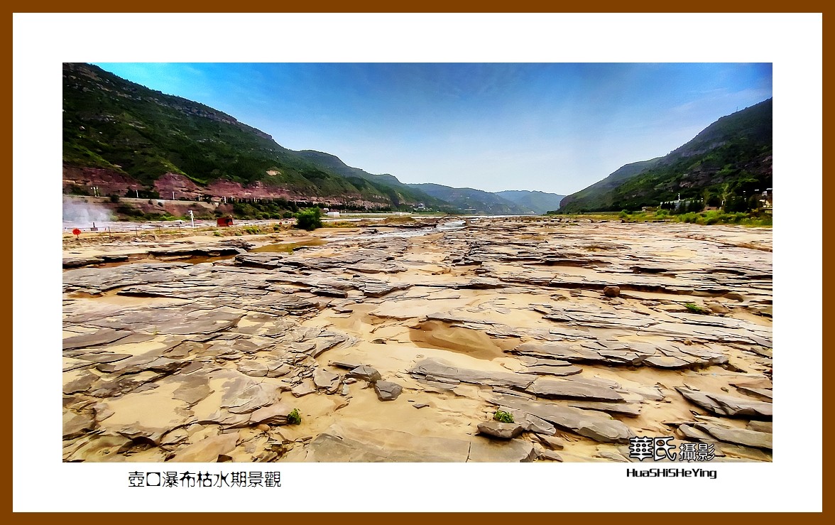 2023暑假行（山西028）—壶口瀑布枯水期景观（临汾）