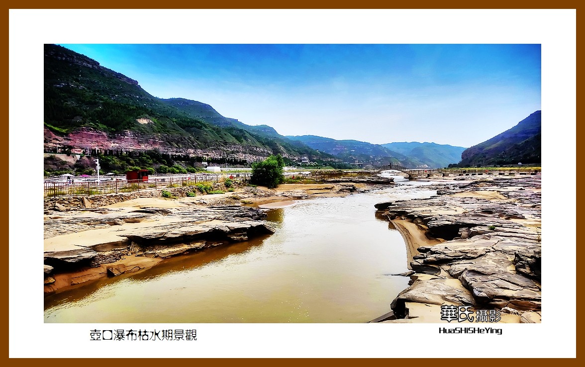 2023暑假行（山西028）—壶口瀑布枯水期景观（临汾）