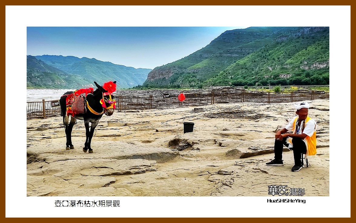 2023暑假行（山西028）—壶口瀑布枯水期景观（临汾）