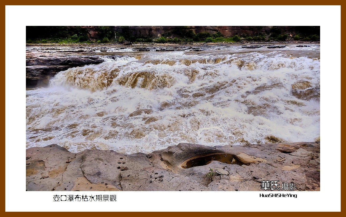 2023暑假行（山西028）—壶口瀑布枯水期景观（临汾）
