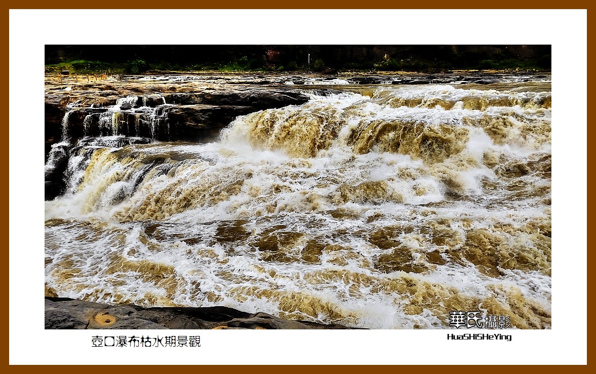 2023暑假行（山西028）—壶口瀑布枯水期景观（临汾）