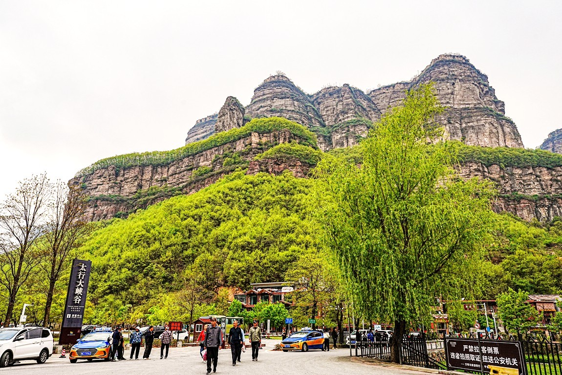 河南林县--中国林州太行大峡谷【14】