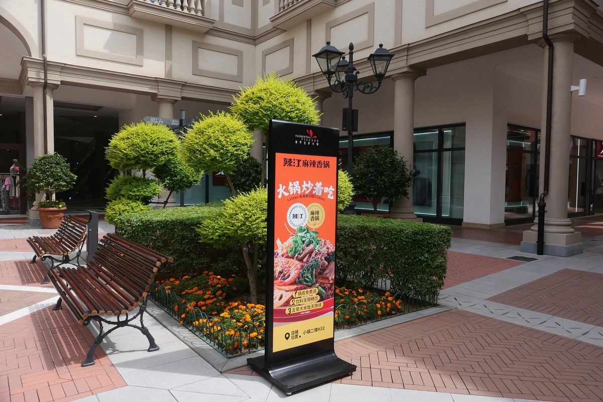 武汉映像----佛罗伦萨小镇掠影！（续一）