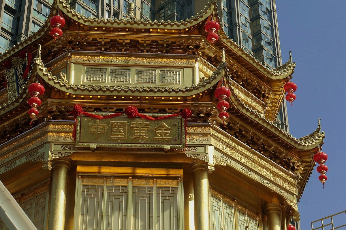 光谷中国黄金楼