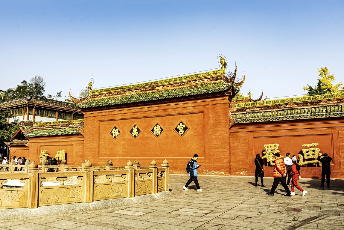 四川成都--崇州--罨画池秋色【1】