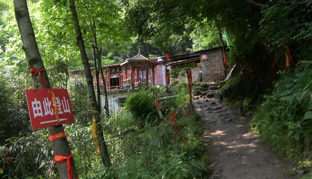 秦岭小五台随拍