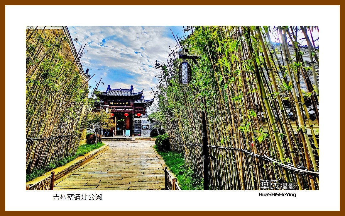 2021南行慢游江西085—吉州窑遗址公园(吉安市吉安县)-中关村在线摄影论坛