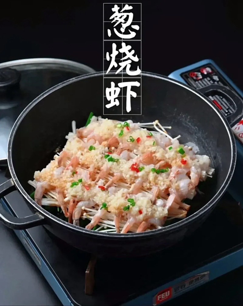 舌尖上的美食--湘菜之味--28