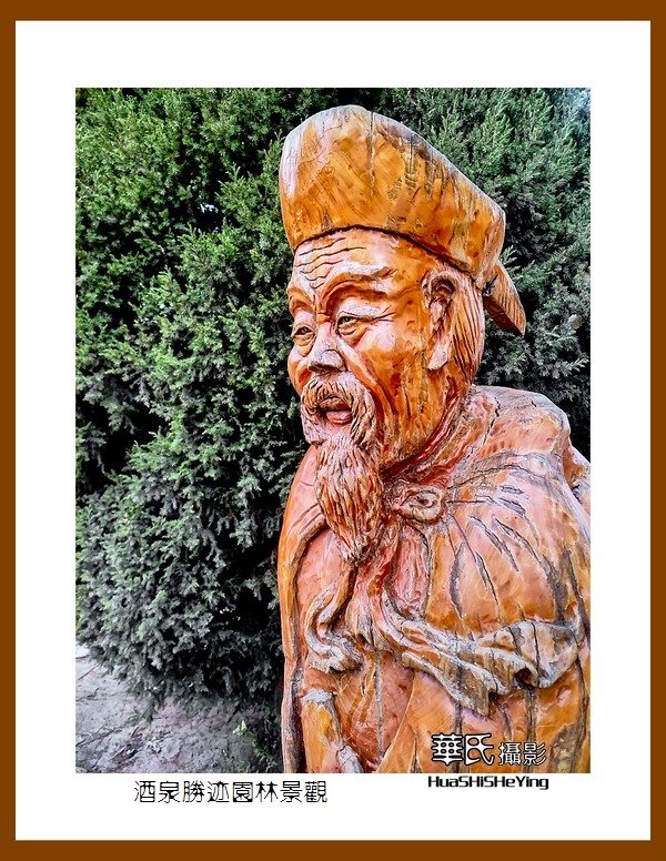 2023西行游记（甘肃051）—酒泉胜迹园林景观（酒泉市）